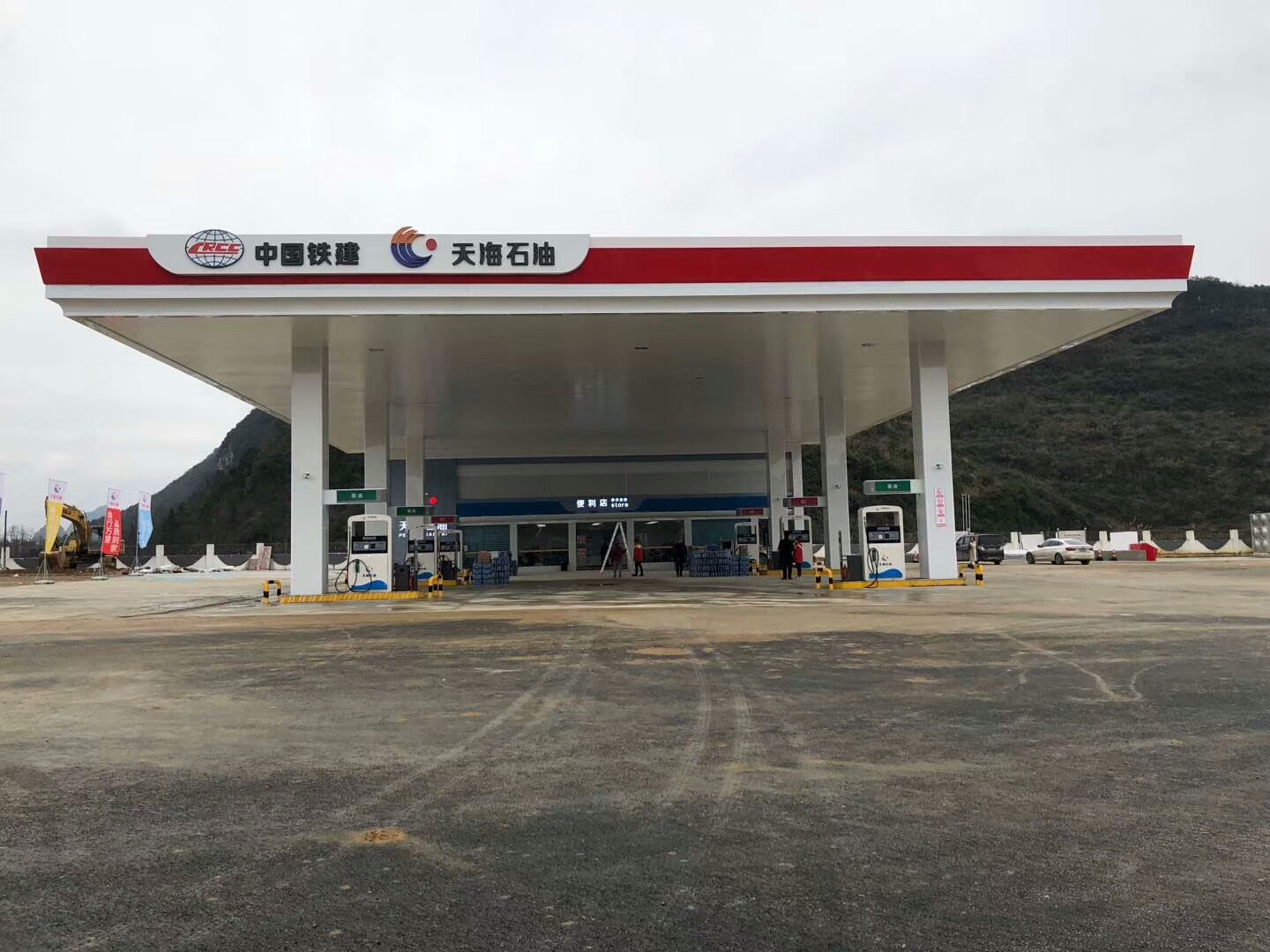 天海石油楊武服務區(qū)